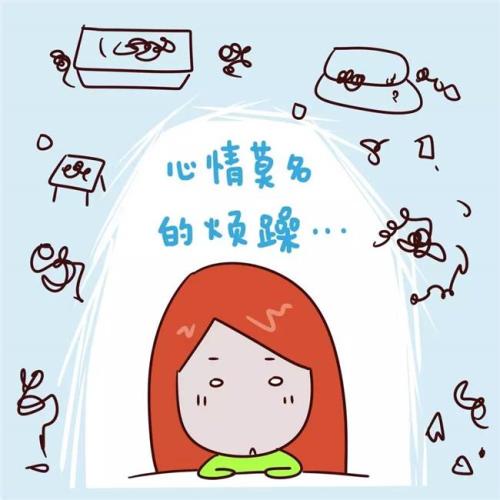 易怒