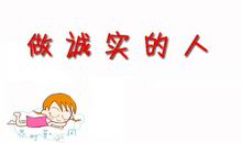 曾子杀猪给了我们一个什么启示