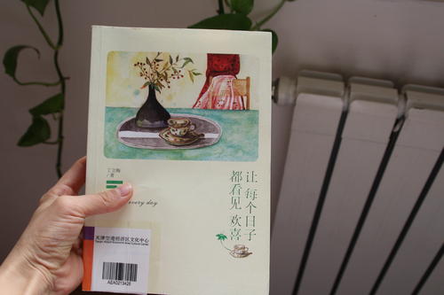 书很甜