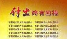 多一些爱的回报