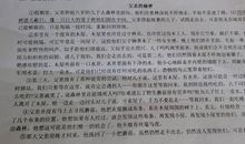 齐人有好猎者阅读答案