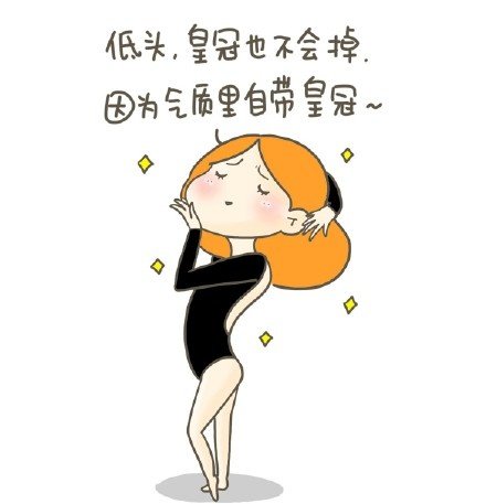 快乐的事情