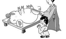 曾子杀彘告诉我们什么道理