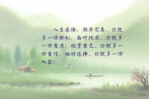 十六岁更自信