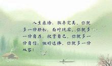 十六岁多了一份自信