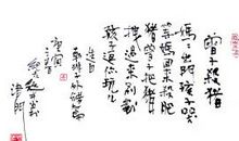 曾子杀彘中曾子有怎样的教子思想