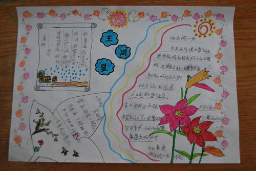 节日快乐