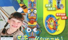 艺术创想观后感