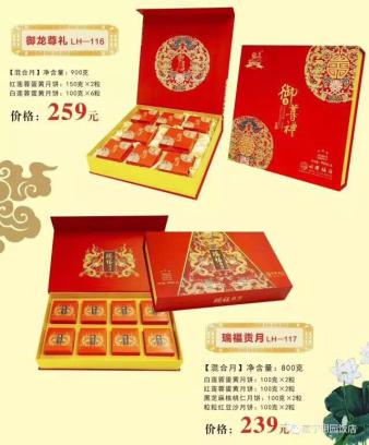 平凡的祝福