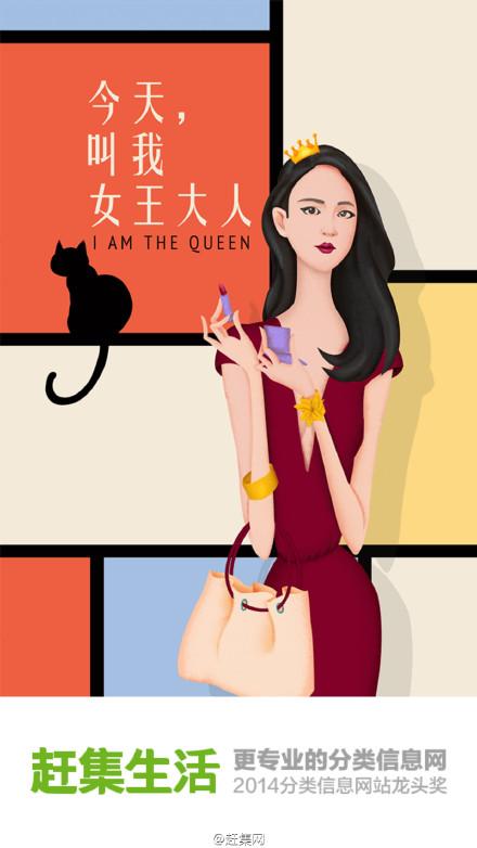 我是一个快乐的女孩