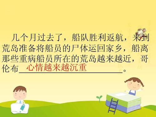 嘉仁渡河告诉我们什么？