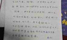 给爷爷奶奶的一封信