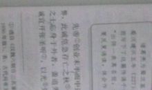 文言文《三国志·吴书·是仪传》原文及翻译