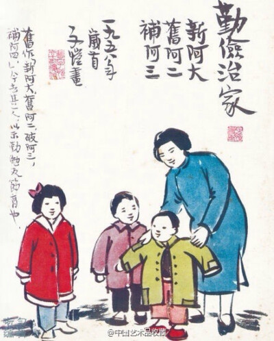 我心中的春天