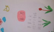 五彩缤纷的四季_300字