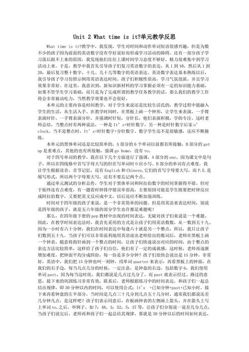《晋书·楚虹传》的原文和翻译
