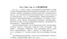 《晋书·褚翜传》原文及翻译