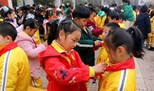 戴上那鲜艳的红领巾