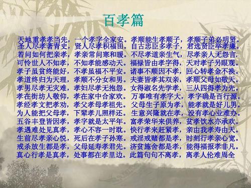从您周围的小事情开始练习孝道