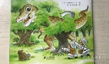 恐龙岛历险记_1000字