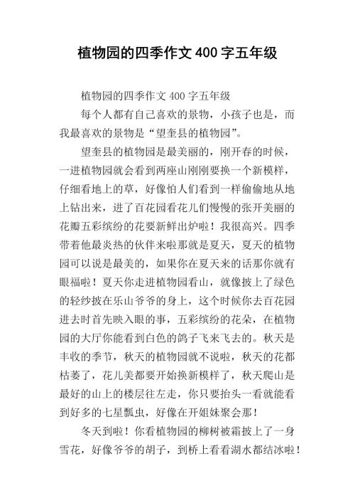 Dewdrop_50个字