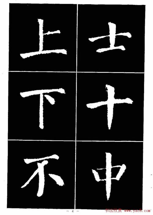 追求进步_50字