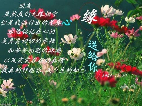 怀旧
