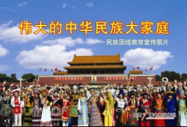 中国文化的声音