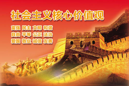 体现自己的价值