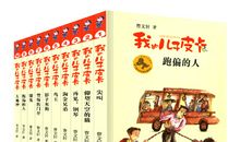 影子灰狗读后感