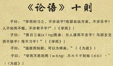 六韬《武王问太公曰》原文及翻译