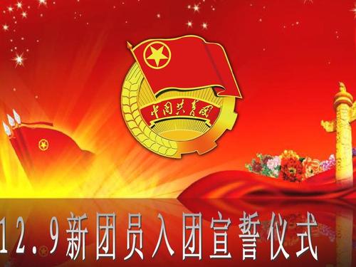 新会员代表在加盟仪式上的讲话