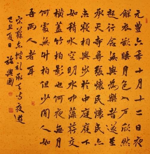 孔雀东南飞原文及翻译，注释赏析及写作背景中心思想