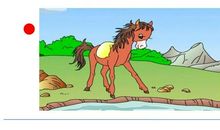 看图写话小马过河