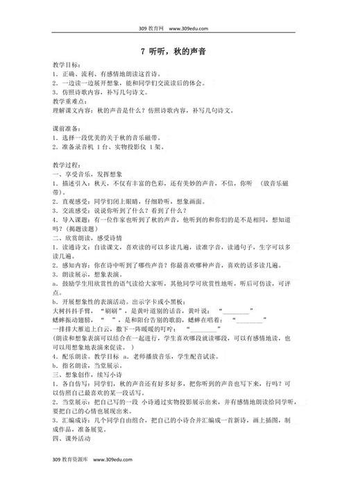 虞姬《上志斋说》的原译