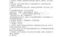 虞集《尚志斋说》原文及翻译