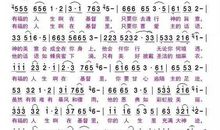 我的一生_250字