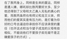 对贾人渡河中人物的评价