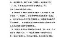 文言文《芳容至孝》原文翻译及阅读答案