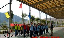 四清湖拓展活动