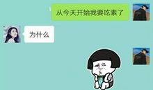 这句话让我难忘