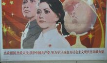 努力学习为了祖国