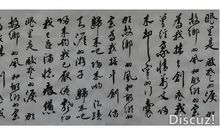 家乡的四季之歌