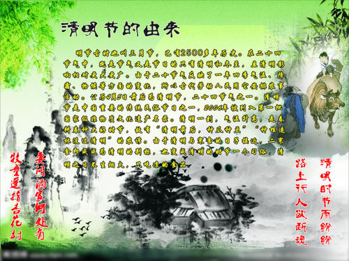 遇见斋o溪_350字