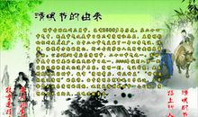相约寨寮溪_350字