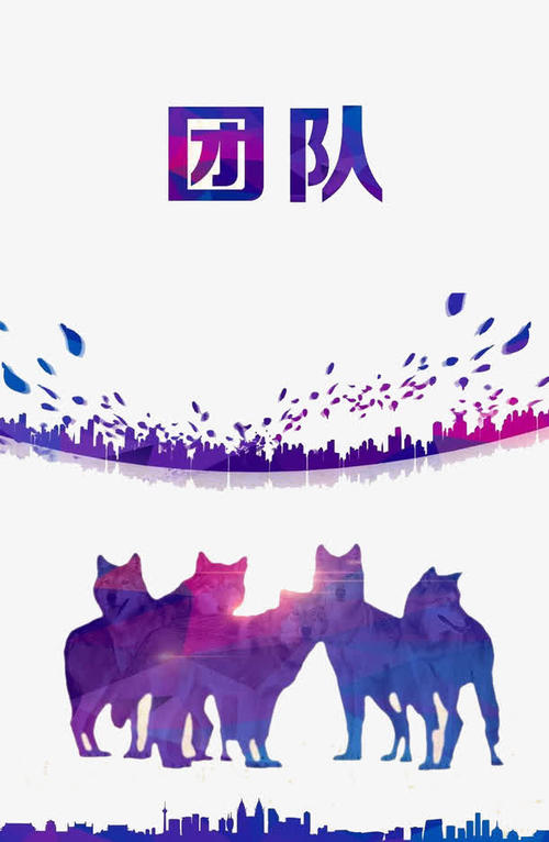 为了梦想