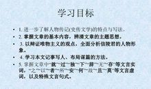 信陵君窃符救赵注释赏析，原文及翻译及写作背景中心思想