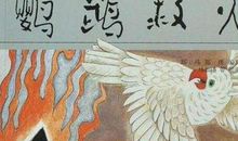 黔之驴与鹦鹉灭火这两篇文言文给我们的启示