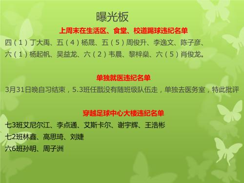 科学饮食的健康成长
