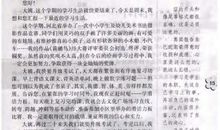 给远方爷爷的一封信